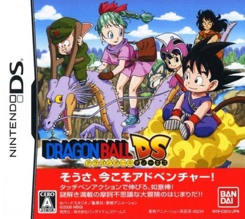 Dragon Ball Origins - Nintendo DS (NAMCO BANDAI Games Europe S.A.S. - 1) video game collectible [Barcode 3296580806324] - Main Image 3