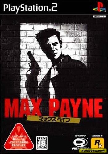 Max Payne - Sony PlayStation Network (PSN) video game collectible - Main Image 1