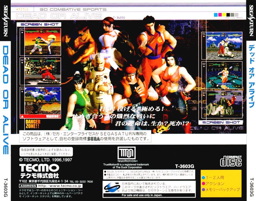 ~Japanese: Dead or Alive - Sega Saturn (Tecmo - 2) video game collectible [Barcode 4960677500042] - Main Image 2