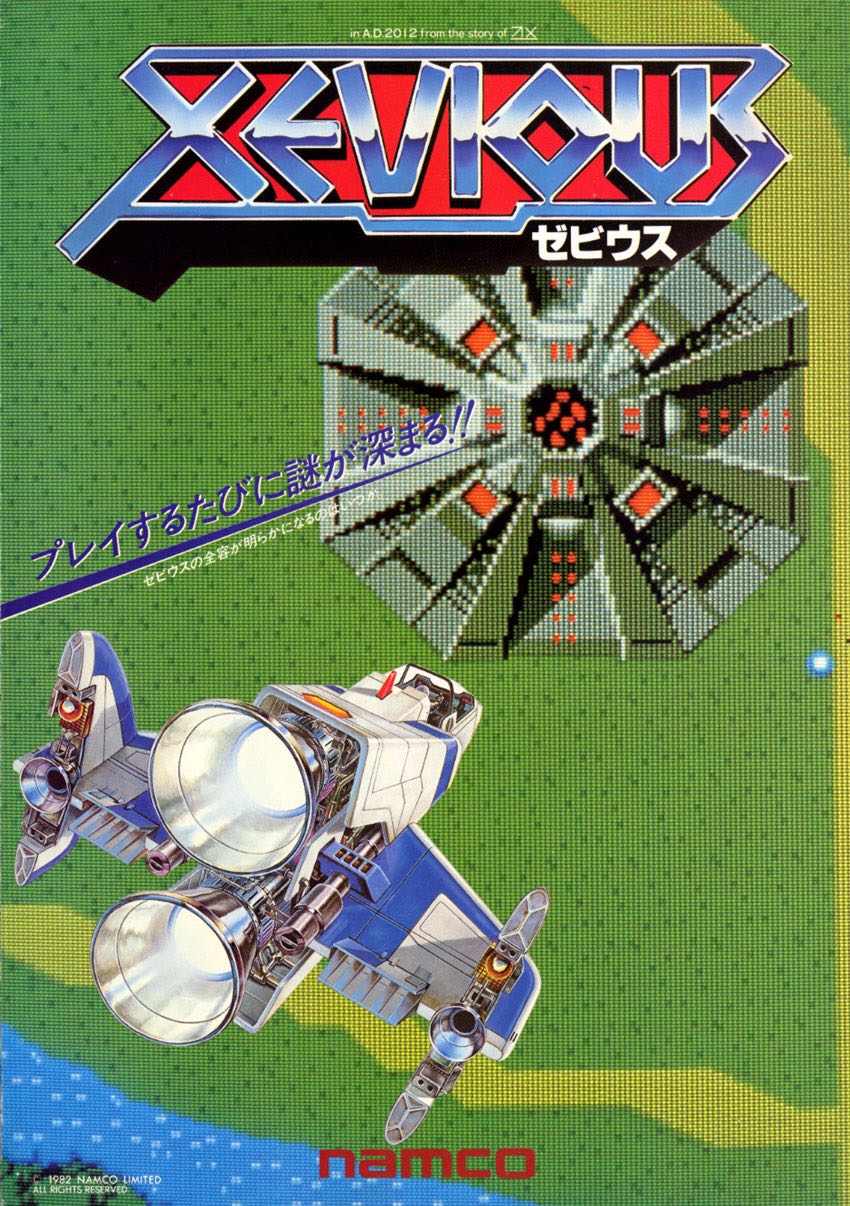 Xevious (Namco Museum) - Microsoft Xbox 360 video game collectible - Main Image 3