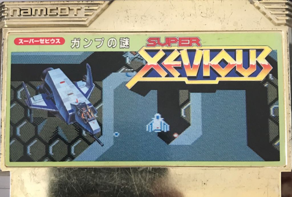 Sega PS4 Sonic The Hedgehog 1