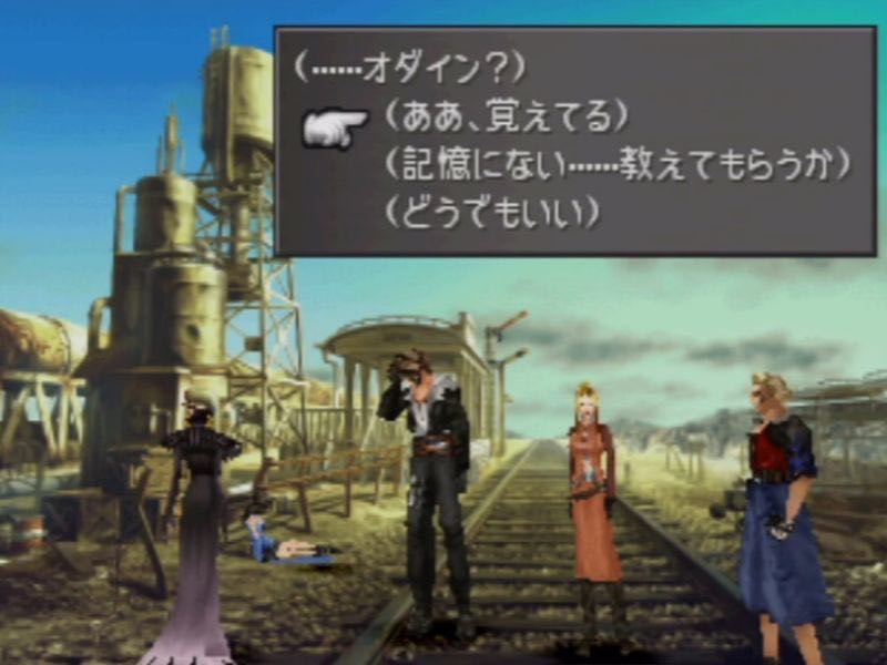 Final Fantasy VIII - Sony PlayStation (SquareSoft - 1) video game collectible [Barcode 4961012987054] - Main Image 3