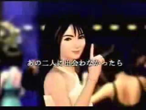 Final Fantasy VIII - Sony PlayStation (SquareSoft - 1) video game collectible [Barcode 4961012987054] - Main Image 4