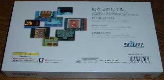 Final Fantasy - Wonderswan Color (SquareSoft - 1) video game collectible [Barcode 4902425781068] - Main Image 2