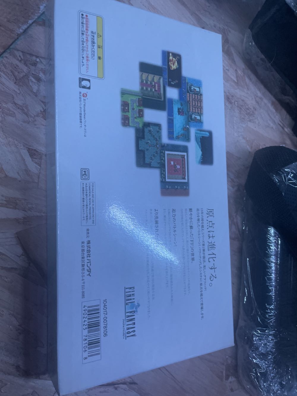 Final Fantasy - Wonderswan Color (SquareSoft - 1) video game collectible [Barcode 4902425781068] - Main Image 3