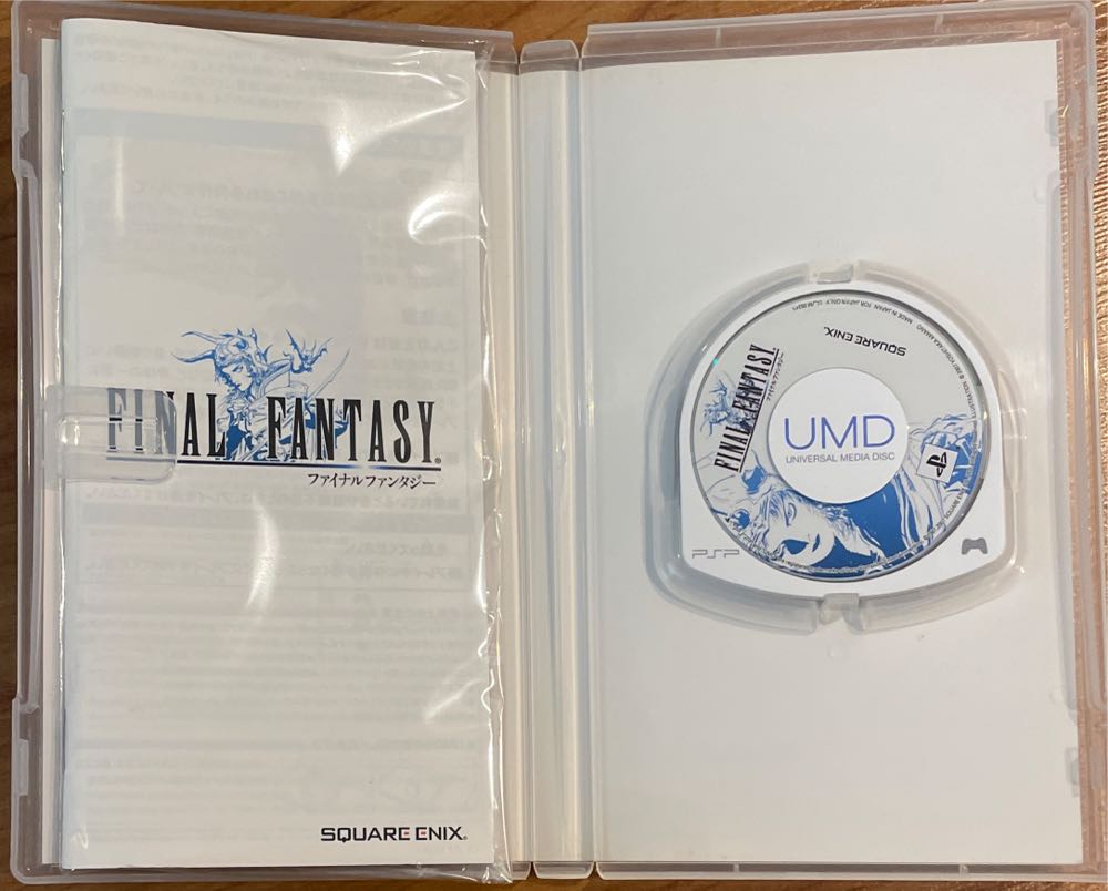 Final Fantasy PSP (Japan) - Sony PlayStation Portable (PSP) (Square Enix) video game collectible [Barcode 4988601004930] - Main Image 3