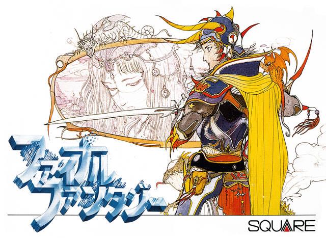 Final Fantasy video game collectible - Main Image 1