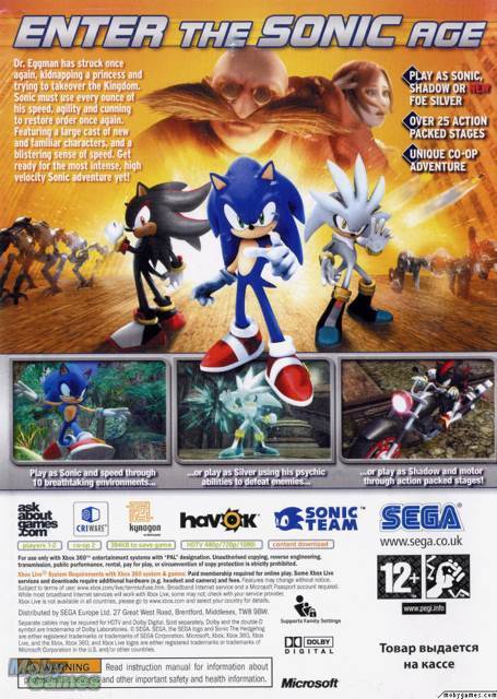 Sonic The Hedgehog - Microsoft Xbox 360 (Sega - 2) video game collectible [Barcode 010086680065] - Main Image 2