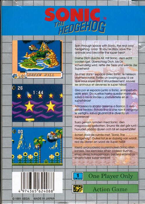 Sonic The Hedgehog - Sega Game Gear (Sega - 1) video game collectible [Barcode 4974365133078] - Main Image 2