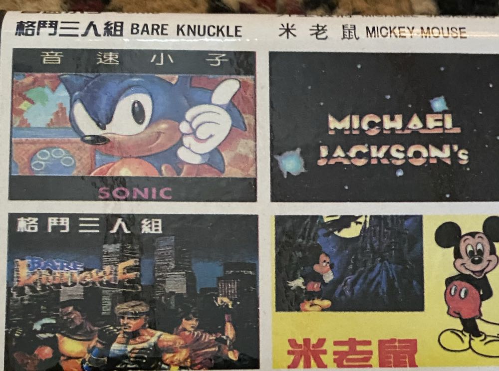 Sonic The Hedgehog - Sega Genesis (Mega Drive) (Sega - 1) video game collectible - Main Image 2