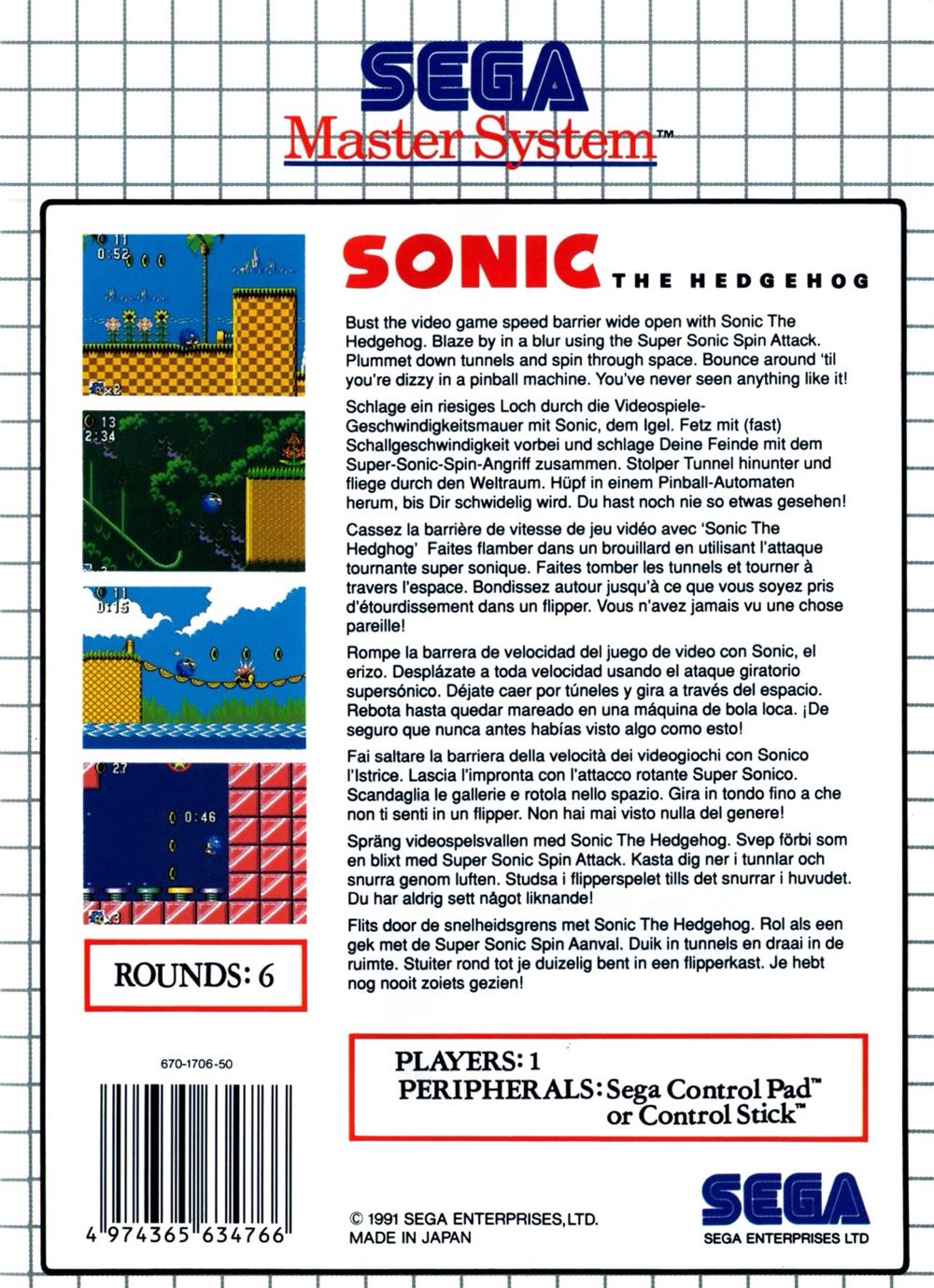 Sonic The Hedgehog - Sega Master System (1) video game collectible - Main Image 2