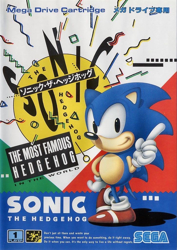 Sonic The Hedgehog - Sega Genesis (Mega Drive) (Sega - 1) video game collectible - Main Image 3