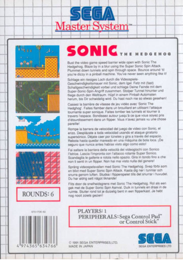 Sonic The Hedgehog - Sega Master System (Sega) video game collectible - Main Image 2