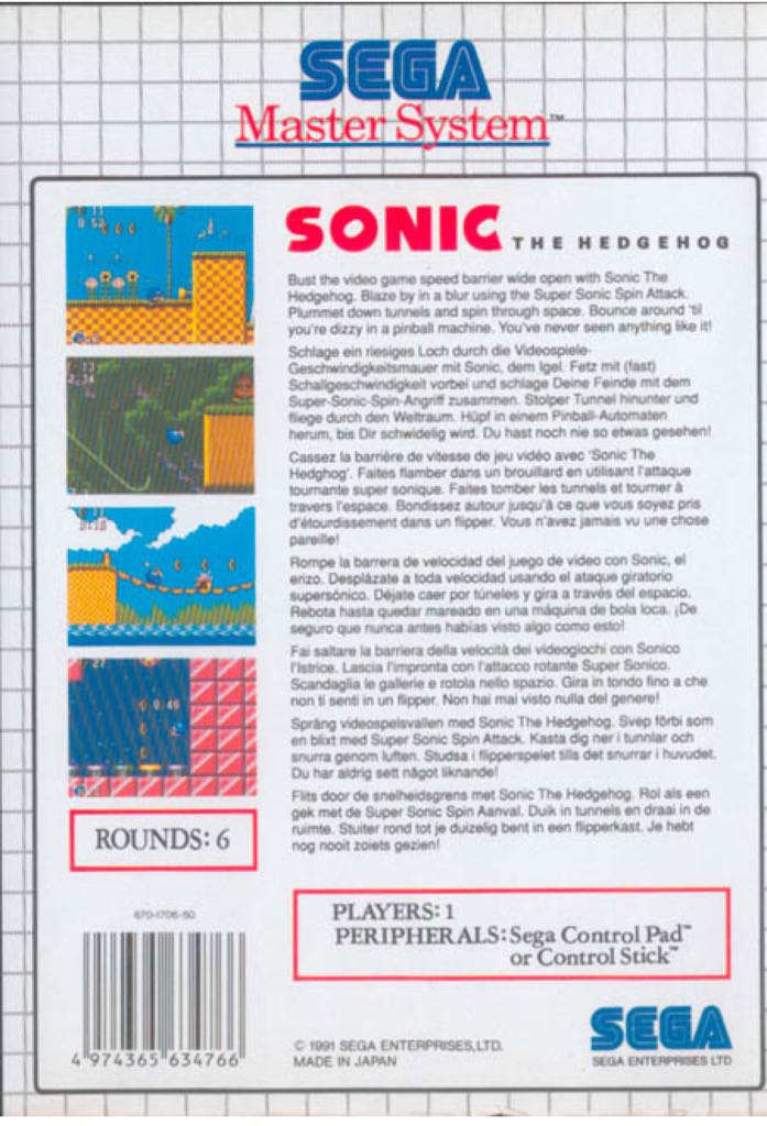 Sonic The Hedgehog - Sega Master System video game collectible - Main Image 2