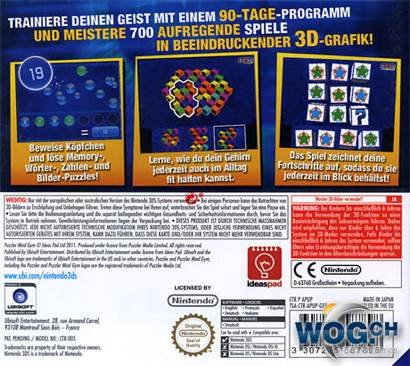 Mind Quiz - Nintendo DS (1) video game collectible [Barcode 3307210247377] - Main Image 2