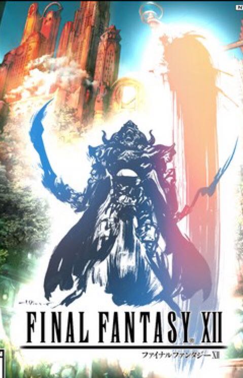 Lost Planet: Extreme Condition