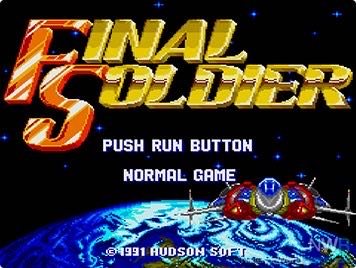 Final Soldier - PC Engine (Hudson Soft) video game collectible - Main Image 3