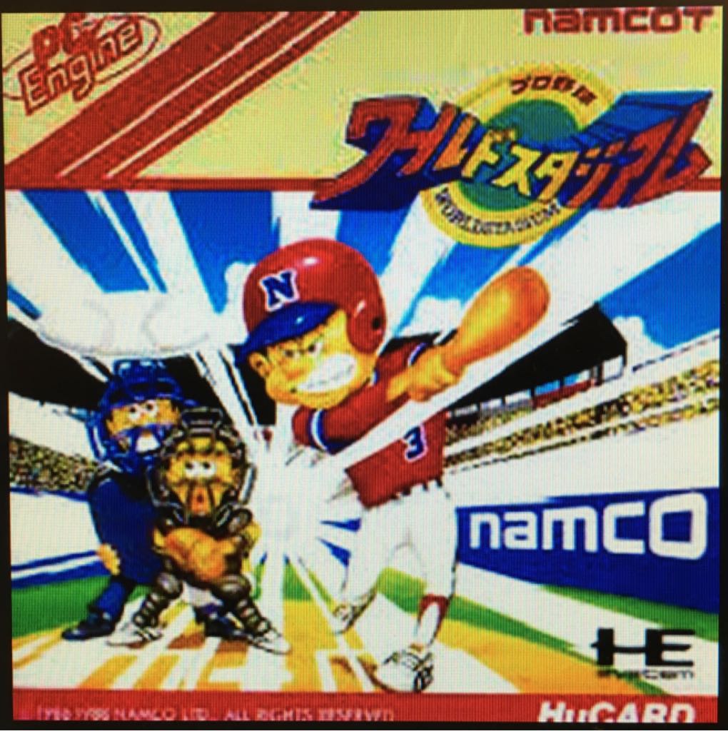 Midway Arcade Treasures 2