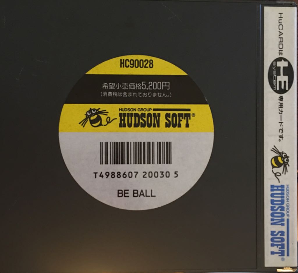 Be Ball - PC Engine (Hudson Soft - 1-2) video game collectible [Barcode 4988607200305] - Main Image 2
