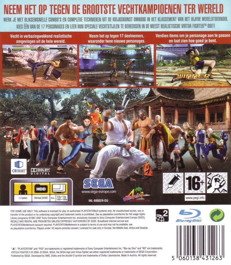 Virtua Fighter 5 - Sony PlayStation 3 (PS3) (Sega - 1-2) video game collectible [Barcode 5060138431263] - Main Image 2