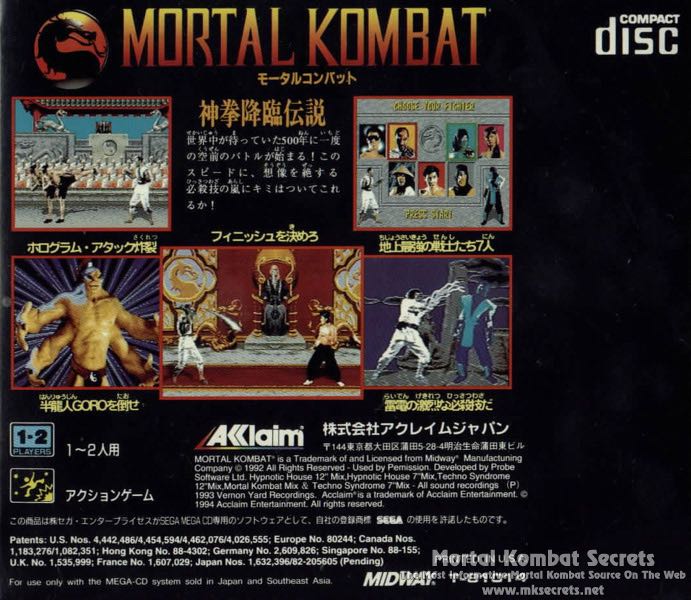 Mortal Kombat - Sega Mega CD (Aklaim/Midway - 2) video game collectible - Main Image 2