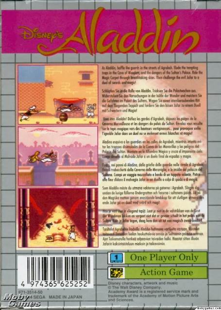 Aladdin - Sega Game Gear (Disney Interactive Studio - 1) video game collectible [Barcode 4974365625252] - Main Image 2