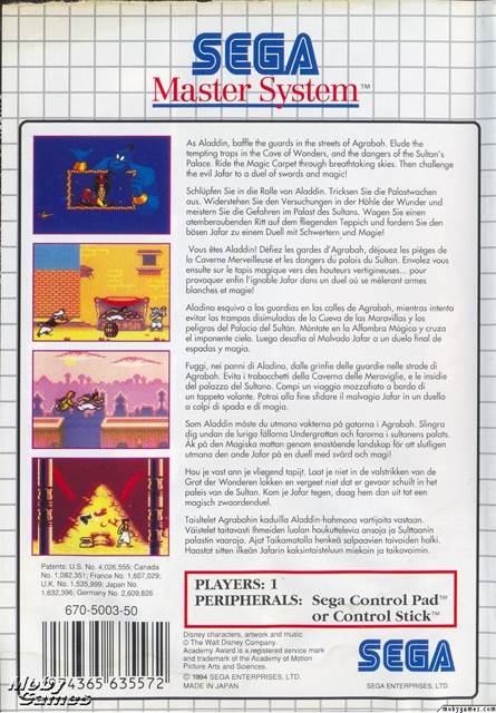 Disney’s Aladdin - Sega Master System (Sega - 1) video game collectible [Barcode 4974365635572] - Main Image 2