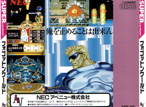 Forgotten Worlds - PC Engine CD (NEC Avenue - 2) video game collectible [Barcode 4988041700348] - Main Image 2