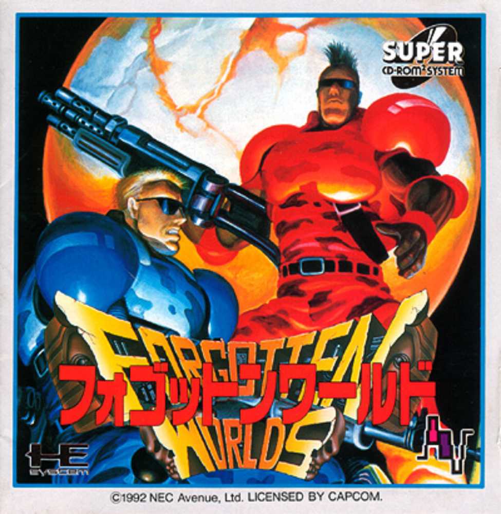 Forgotten Worlds - PC Engine CD (NEC Avenue - 2) video game collectible [Barcode 4988041700348] - Main Image 3