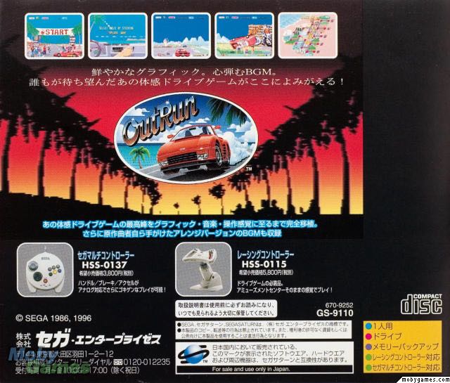 Out Run - Sega Saturn video game collectible - Main Image 2