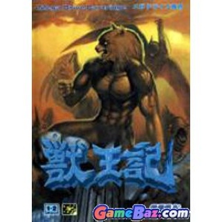 Project Gotham Racing 3 Platinum Hits