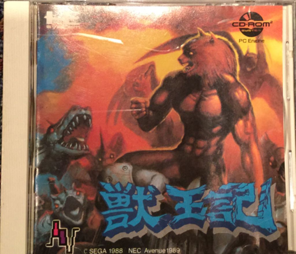 Star Wars: Empire at War