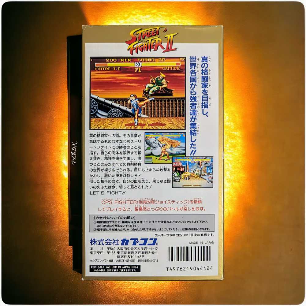 Street Fighter II - Nintendo Super Famicom (Capcom - 2) video game collectible [Barcode 4976219044424] - Main Image 4