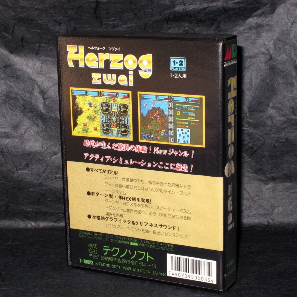Herzog Zwei - Sega Mega Drive (Tecno Soft - 1) video game collectible [Barcode 4907095000334] - Main Image 2