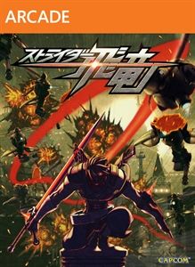 Rise of the Argonauts