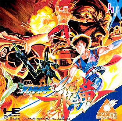 Resistance Retribution