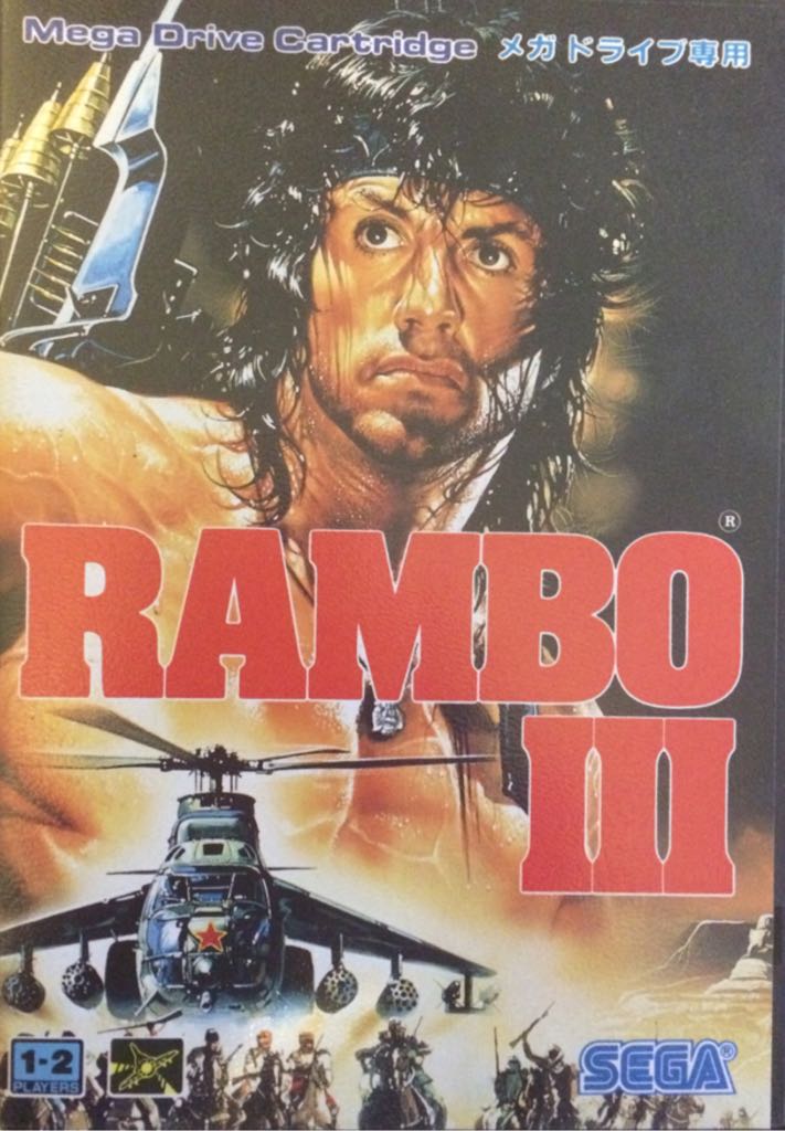 Project Gotham Racing 3