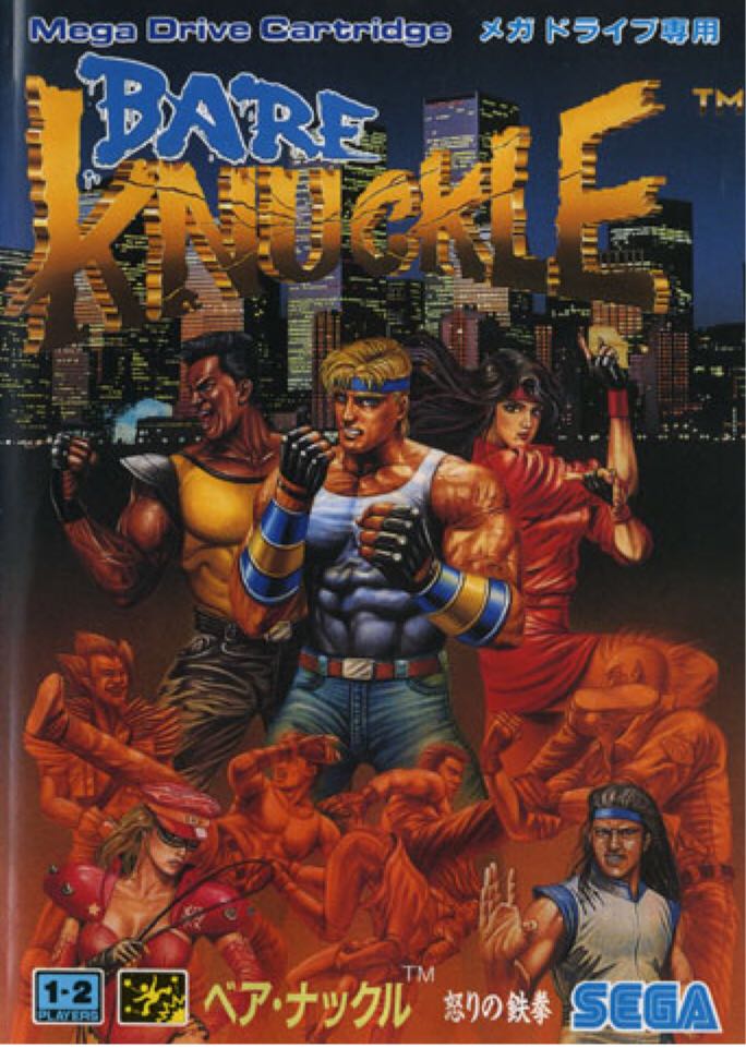 Brunswick Pro Bowling