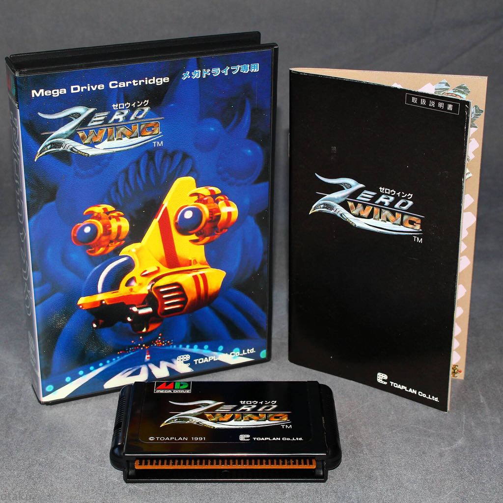 Zero Wing - Sega Mega Drive (Toaplan - 1) video game collectible [Barcode 4988759911036] - Main Image 2