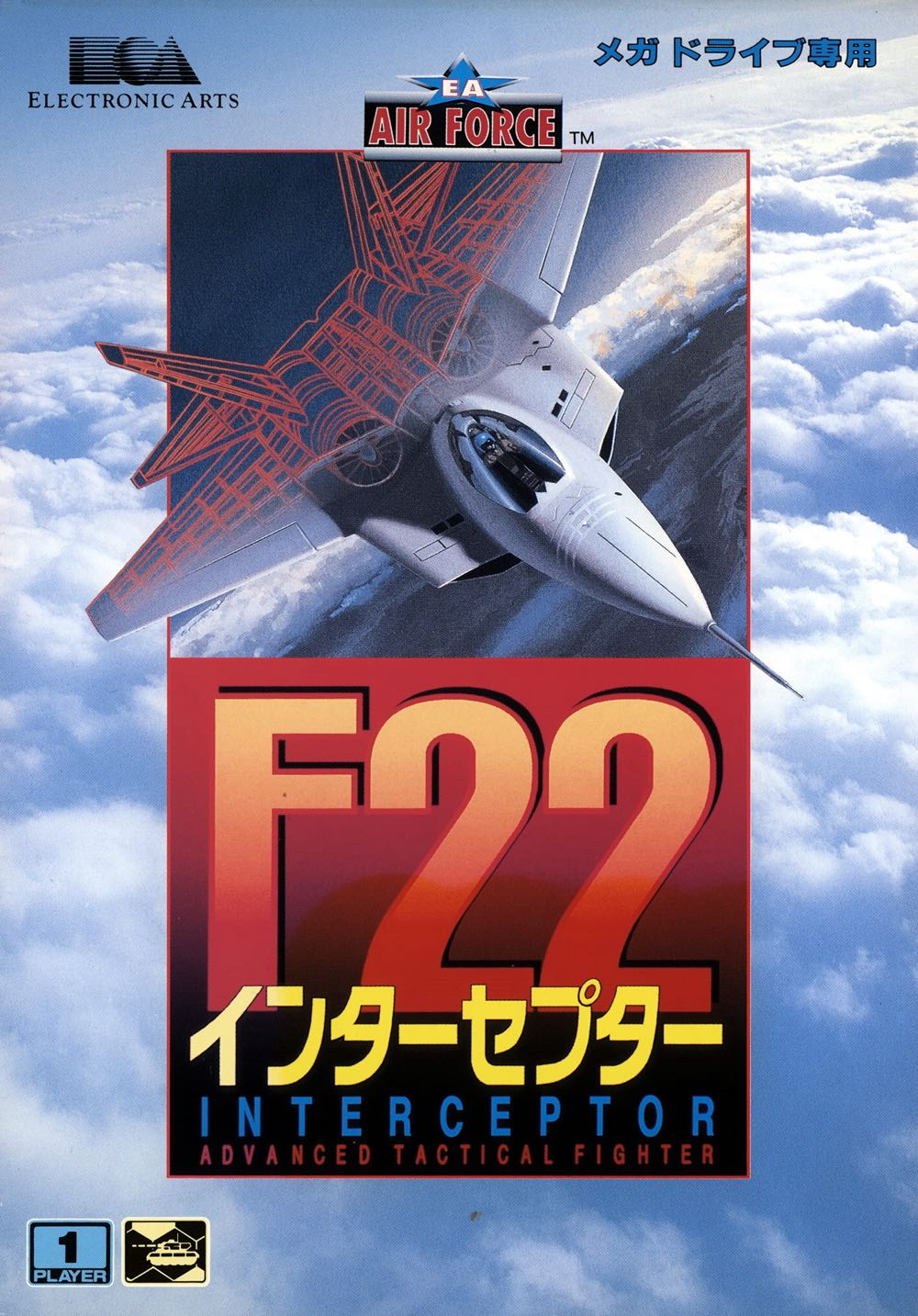 F-22 Interceptor - Sega Genesis (Mega Drive) (Electronic Arts/EA Games - 1) video game collectible [Barcode 014633070156] - Main Image 4