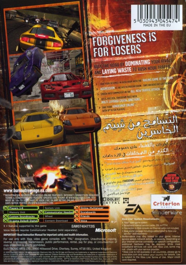 Burnout: Revenge - Microsoft Xbox 360 (EA - 4) video game collectible [Barcode 014633355178] - Main Image 2