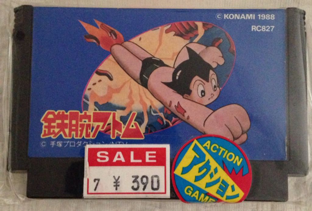 Sonic and the Secret Rings