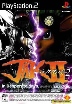 Resistance Retribution