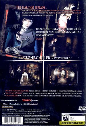 Fatal Frame III: The Tormented - Sony PlayStation 2 (PS2) (Own Digital - 1) video game collectible [Barcode 4960677800302] - Main Image 2