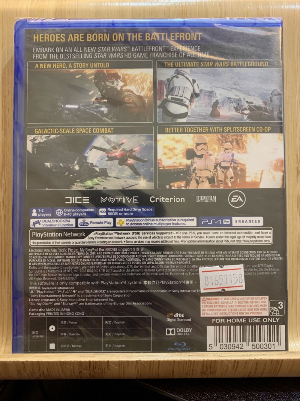 Star Wars: Battlefront II - Sony PlayStation 4 (PS4) (Electronic Arts - 1) video game collectible [Barcode 5030942500301] - Main Image 2