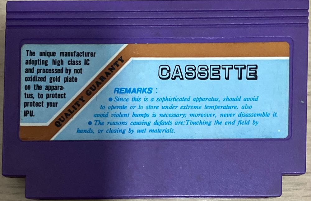 Ninja Gaiden - Nintendo Famicom video game collectible - Main Image 2