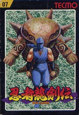 Ninja Ryukenden - Nintendo Famicom video game collectible - Main Image 1