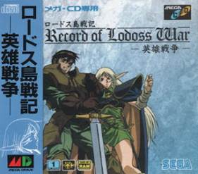 Record of Lodoss War - Sega Mega CD video game collectible - Main Image 1