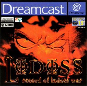Record of Lodoss War - Sega Dreamcast video game collectible - Main Image 1
