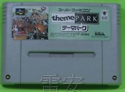 Sonic Mega Collection Plus